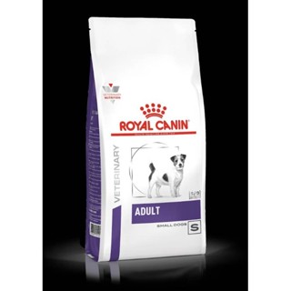 Royal Canin ADULT SMALL DOG อาหารสุนัขโตพันธุ์เล็ก ไม่ทำหมัน ชนิดเม็ด