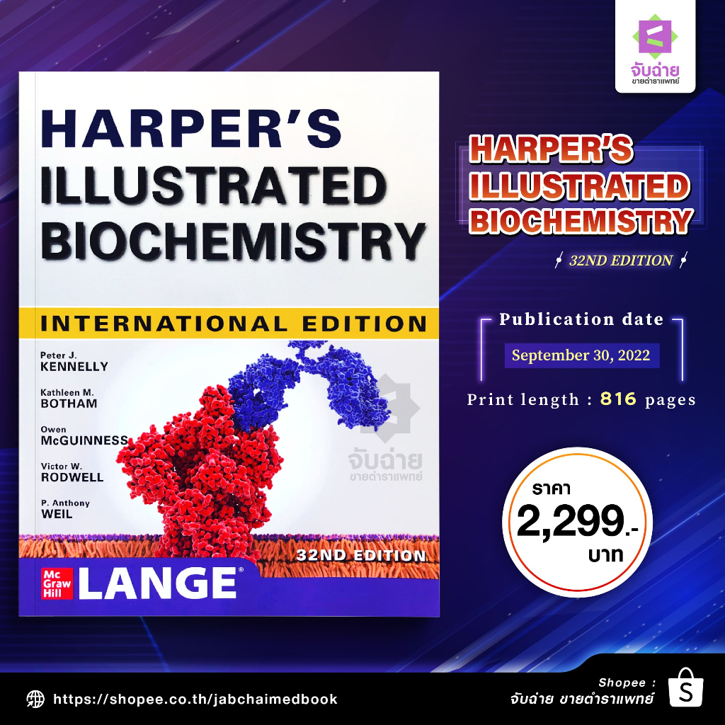 harpers illustrated biochemistry 32nd edition pdf download