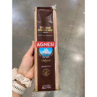 Agnesi Spaghetti Integrali ( Whole Wheat Spaghetti ) ( Agnesi Brand ) 500 G. พาสต้า โฮลวีท เส้นกลม ( แอคเนซี สปาเก็ตตี้ อินทีกราลี่ )