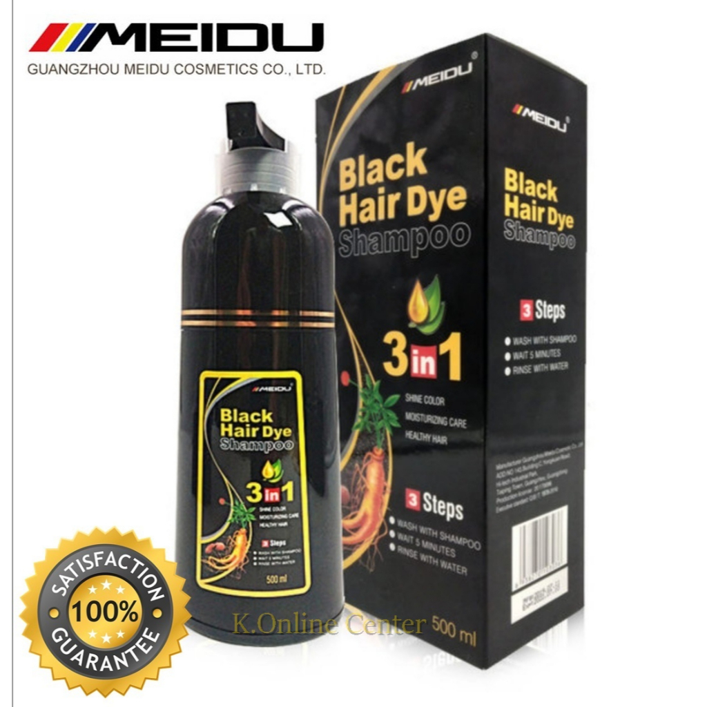 🌟พร้อมส่ง🌟ขนาด500ml.🌟แชมพูปิดผมขาวผมหงอก Meidu Hair Dye Shampoo  3in1 ย้อม บำรุง ปิดผมขาว มี สีดำ-สีน้ำตาลเข้ม