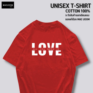 เสื้อยืด LOVE ผ้า COTTON 100% ระวังสินค้าลอกเลียนแบบ!!!