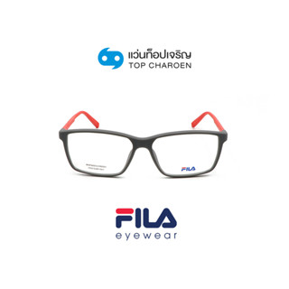 FILA แว่นสายตาทรงเหลี่ยม VFI120-09U5 size 57 By ท็อปเจริญ