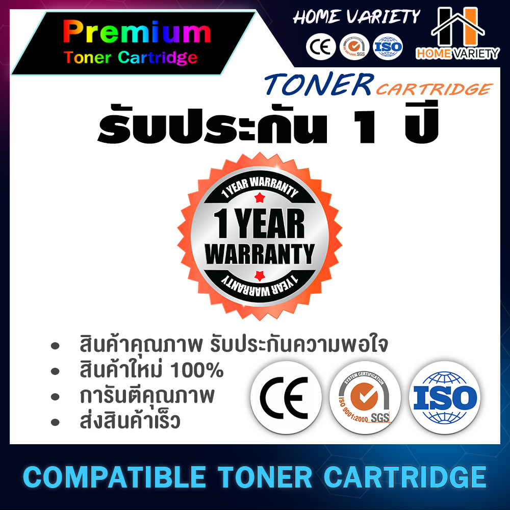 HOME FUJI XEROX CT201949/P455/P455D/455D/455/CT201948 For FUJI XEROX P455db/M455df ตลับหมึกเลเซอร์ CT201949 P455/ P455d #5