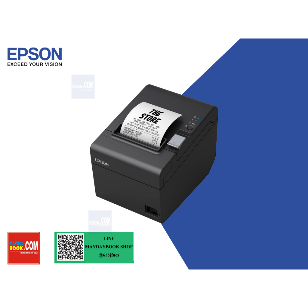 Epson Slip Thermal Printer TM-T82III เครื่องปริ้นสลิปแบบความร้อน