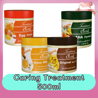 Caring Treatment 500ml.แคริ่ง ทรีทเม้นท์ 500มล.