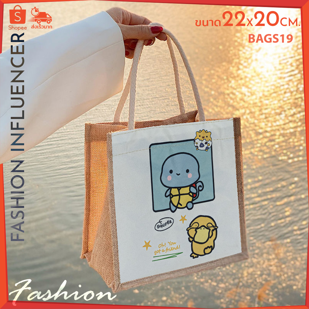 กระเป๋าถือ BAGS19 ผ้ากระสอบ ลายการ์ตูนใบเล็กน่ารัก สไตล์เกาหลีญี่ปุ่น สำหรับผู้หญิง Tote Bag