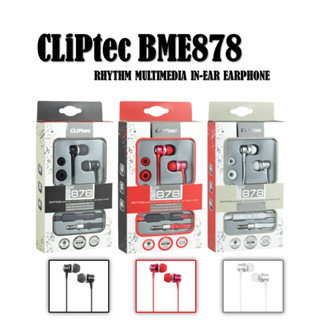 ** ลด!!กระหน่ำ ถูกสุดๆ Buy 1 Get 1 ** หูฟัง CLiPtec รุ่น BME878 RHYTHM MULTIMEDIA IN-EAR EARPHONE