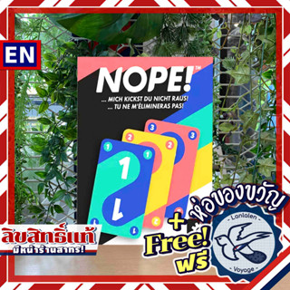 Nope! [DE/FR/IT] แถมห่อของขวัญฟรี [Boardgame]