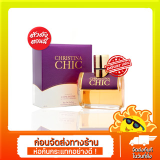 [น้ำหอม] น้ำหอม CHRISTINA CHIC Eau De Parfum 100ml.