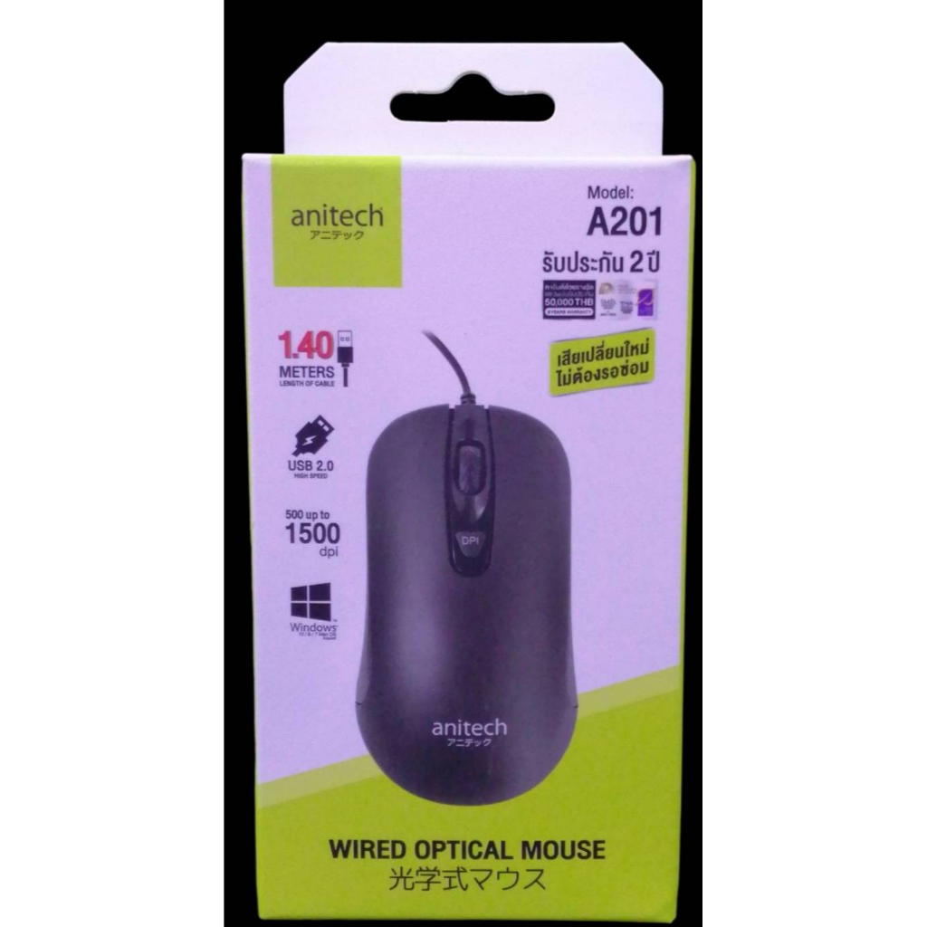 MOUSE USB Anitech # A201