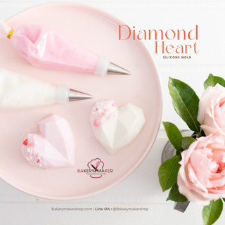 พิมพ์ซิลิโคน หัวใจ เพชร 8 ช่อง Diamond Heart Size S / เค้กทุบ valentine วาเลนไทน์ พิมพ์มูสเค้ก พิมพ์วุ้น พิมพ์ช็อคโกแล็ต