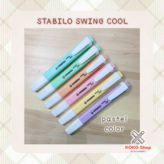 Stabilo Swing Cool Pastel color Highlighter // สตาบิโล สวิง คลู รุ่นสีพาสเทล หวานละมุน 6 สี