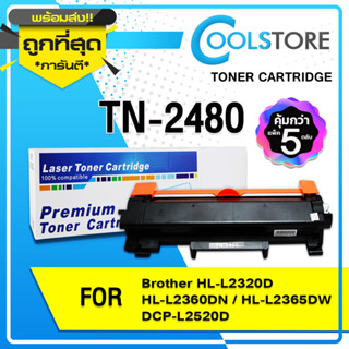 COOL หมึกเทียบเท่า TN-2480 /2460 TN2480 TN2460 ForBrother HL-2370DN/ L2375DW/ L2385DW, DCP-L2535DW/ L2550DW, MFC-L2715D
