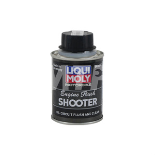 Liqui Moly สารเติมแต่งเครื่องยนต์ Engine Flush Shooter 80 ml.