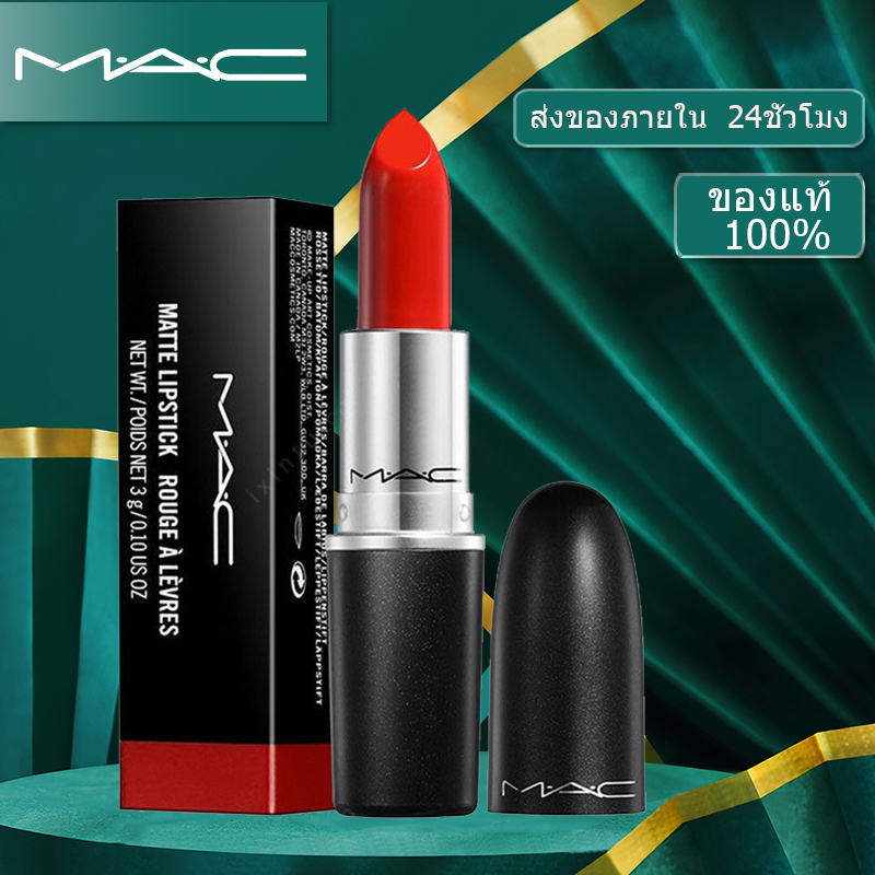 💄ลิปสติก MAC Powder Kiss Lipstick #314 #316 ลิป mac Matte / Satin ลิปสติกกันน้ำ 3g สี Mull it over #