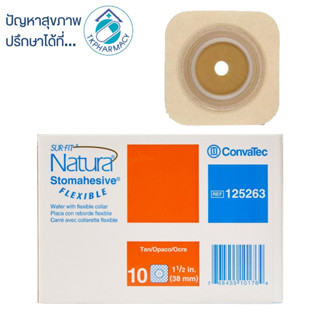 Convatec Stomahesive Flexible แป้นหน้าท้อง แป้นชนิดยืดหยุ่น ขนาด 38 MM. 1"1/2 in. (REF 125263)