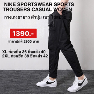 กางเกงขายาวD3-CD9229-010-Nike-Statement Street Pants-สีดำ