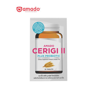 🔸ถูก|แท้🔸(มี 20เม็ด) อมาโด้ เซริจิ สูตรใหม่ Amado Cerigi ll