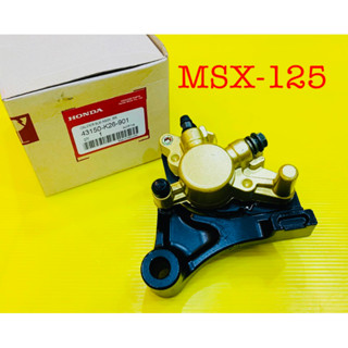 ปั๊มดิสก์เบรค หลัง MSX125 แท้ WS 43150-K26-901