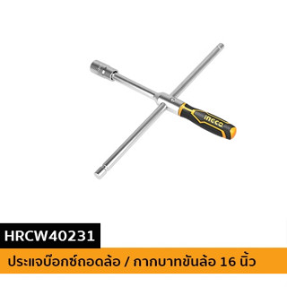 ประแจขันล้อ 16 นิ้ว HRCW40231