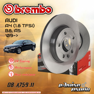 จานเบรกหลัง  BREMBO สำหรับ A4 (1.8 TFSI) B8, A5,09-&gt;