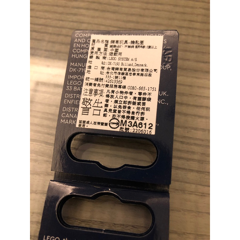 (ของแท้) พวงกุญแจ LEGO STAR WARS - Darth Vader (853996) / LEGO KEYCHAIN - รูปที่ 5