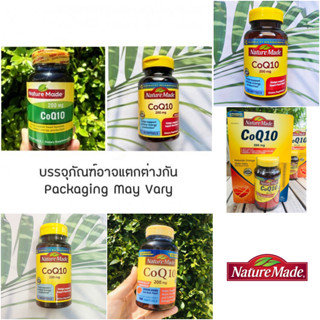 (Nature Made®) CoQ10 200 mg 40, 80, 105 or 140 Softgels โคคิวเทน Q10 คิวเทน โคเอนไซม์คิวเทน Q-10