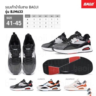 รองเท้าผ้าใบยี่ห้อbaojiรุ่นblm633size41-45