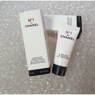 พร้อมส่ง chanel no1 de chanel revitalizing cream 5ml