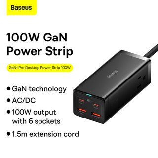 Baseus ที่ชาร์จเร็ว 100W GaN Pro Fast Charger อแดปเตอร์ชาร์จไว หัวชาร์จเร็ว Desktop Power Strip รางปลั๊กไฟ