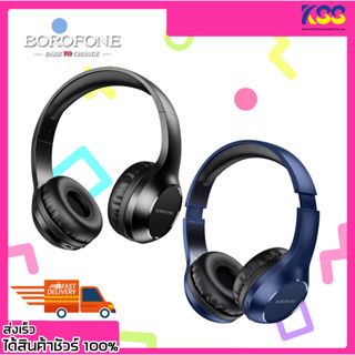 หูฟังบลูทูธราคาถูก Borofone Bo12 wireless headphones รองรับบลูทูธ V5.0 รับประกัน 3 เดือน พร้อมส่ง