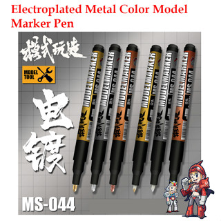 [MO SHI WAN ZAO] MS 044 ELECTROPLATED METAL COLOR MODEL MARKER PEN