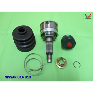 หัวเพลาขับนอก รุ่นรถ NISSAN B14 B13 เครื่อง 1600 NV กระบะ NORMAL MANUAL (ฟันใน 23 บ่า 55 ฟันนอก 25) สินค้าคุณภาพดี