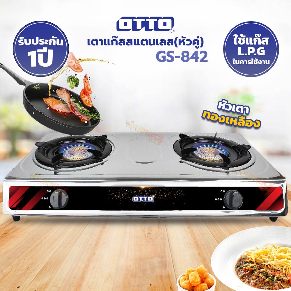 OTTO เตาแก๊สสแตนเลสอย่างดี หัวคู่ รุ่น GS-842/GS-875 (รับประกัน 1 ปี)
