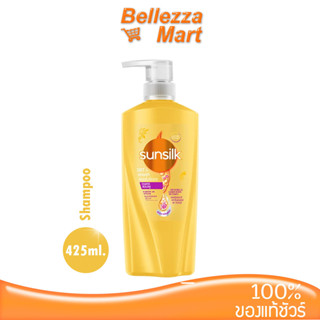 Sunsilk Shampoo 425ml./Soft&amp;Smoothแชมพู ซันซิน สูตร ซอฟแอนด์สมูท สีเหลือง ขนาด 425 มล. bellezzamart