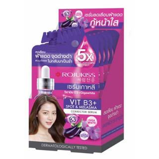 (6ซอง/กล่อง) ROJUKISS โรจูคิส วิต บี3 สปอต แอนด์ เมลาสม่า คอร์เรคเตอร์ เซรั่ม เซรั่มเกาหลี