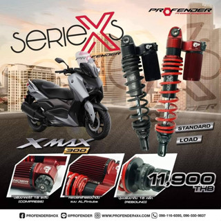 โช๊ค Profender YAMAHA X-MAX300 ความสูง350 MM ตัวโหลด330mm ราคา11900 สีแดง สีดำ ⚠⚠ โปรโมชั่น ⚠⚠ 🔥🔥 ราคา 11900 ฿ พร้อมของแถม เม็ดปรับคอมเพสชั่นแต่งราคา650  พร้อมเสื้อ Profender ลายใหม่