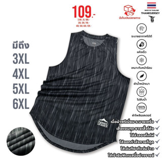 เสื้อกล้าม RAMORSE FITNESS TEE (SABLE BLACK) (มีไซส์ใหญ่)