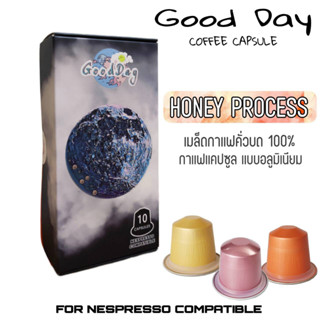 กาแฟแคปซูล อราบิก้าแท้ 100% HONEY PROCESS มีให้เลือก 3 รสชาติ สำหรับเครื่องระบบ Nespresso เท่านั้น (1 กล่อง 10 แคปซูล)