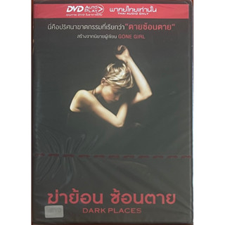 Dark Places (2015, DVD Thai Audio only)/ฆ่าย้อน ซ้อนตาย (ดีวีดีฉบับพากย์ไทยเท่านั้น)