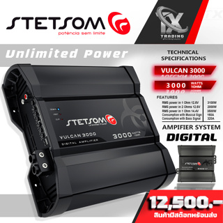 แอมป์บราซิลแท้  stetsom VULCAN 3000w – 1 OHM พาวเวอร์แอมป์ดิจิตอล 3000วัตต์