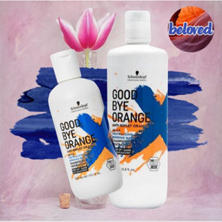 Schwarzkopf Good Bye Orange Shampoo 300/1000 ml แชมพูฆ่าเม็ดสีส้ม Goodbye Orange