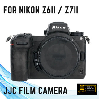 JJC Carbon Fiber Film Nikon Z7II , Z6II ( Z6 Mark2 , Z7 mark2 )