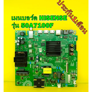 Main Board เมนบอร์ด HISENSE รุ่น 50A7100F พาร์ท RSAG7.820.9746/ROH ของแท้ถอด มือ2