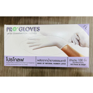 ถุงมือยางแบบมีแป้ง Proglove ไซด์ M