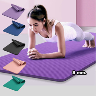 เสื่อโยคะยางสังเคราะห์คุณภาพ หนา 8 มม. ขนาด 183x61 cm. - Yoga mat แผ่นรองโยคะ NBR