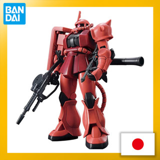 HGUC Mobile Suit Gundam Chars Zaku II 1/144 Scale Color-Coded Plastic Model【Direct from Japan】(Made in Japan)