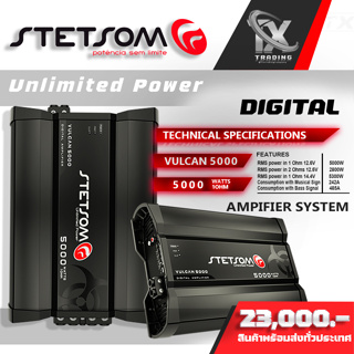 แอมป์บราซิลแท้ stetsom VULCAN 5000w – 1 OHM พาวเวอร์แอมป์ดิจิตอล 5000วัตต์