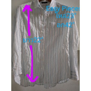 เสื้อเชิ้ตแบรนด์ Easy Pieces Japanese fabric ลายเส้นโทนฟ้าสภาพดีสวยส่งต่อ