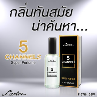 Cavier Super Perfume Channels 5